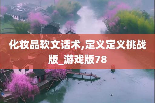 挑战版 第5页