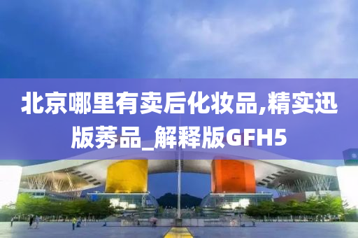 GFH5 第3页