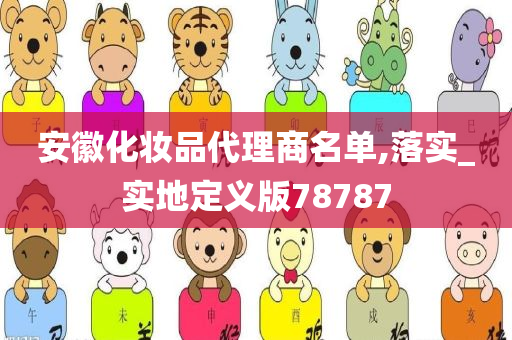 社会 第260页