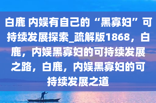 经济 第16页