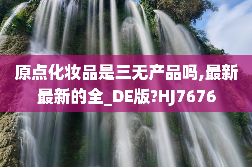 自然 第264页